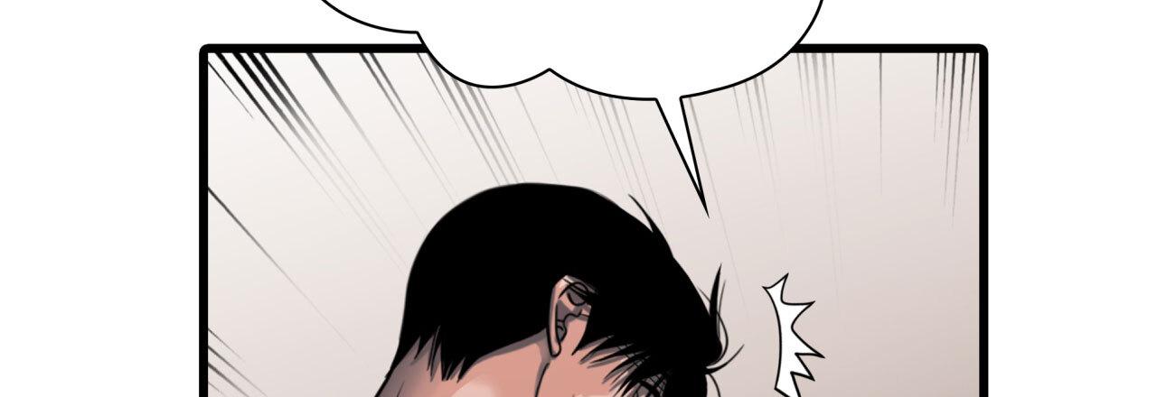 Read Corrosive chapter 15.1 image 53 on Lezhin