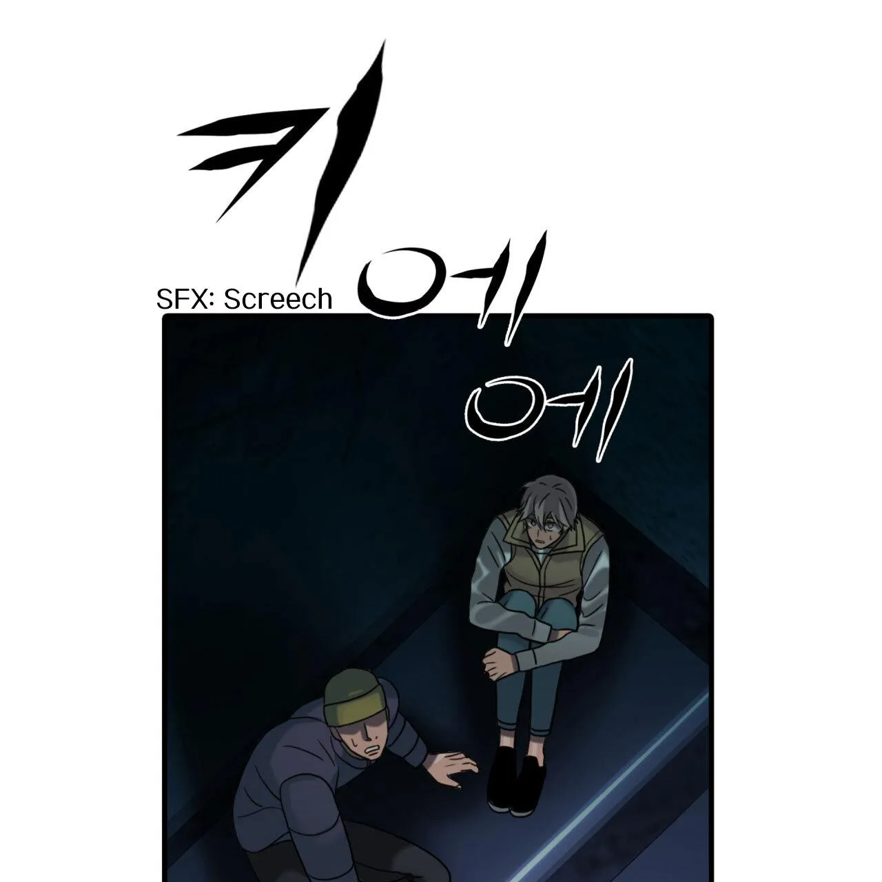 Read Corrosive chapter 15 image 123 on Lezhin