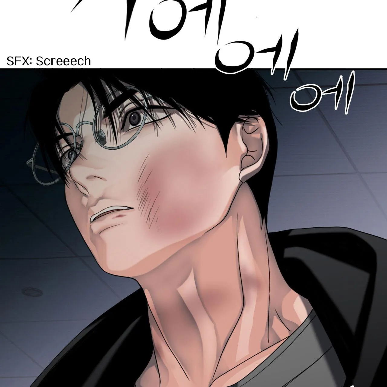 Read Corrosive chapter 15 image 128 on Lezhin