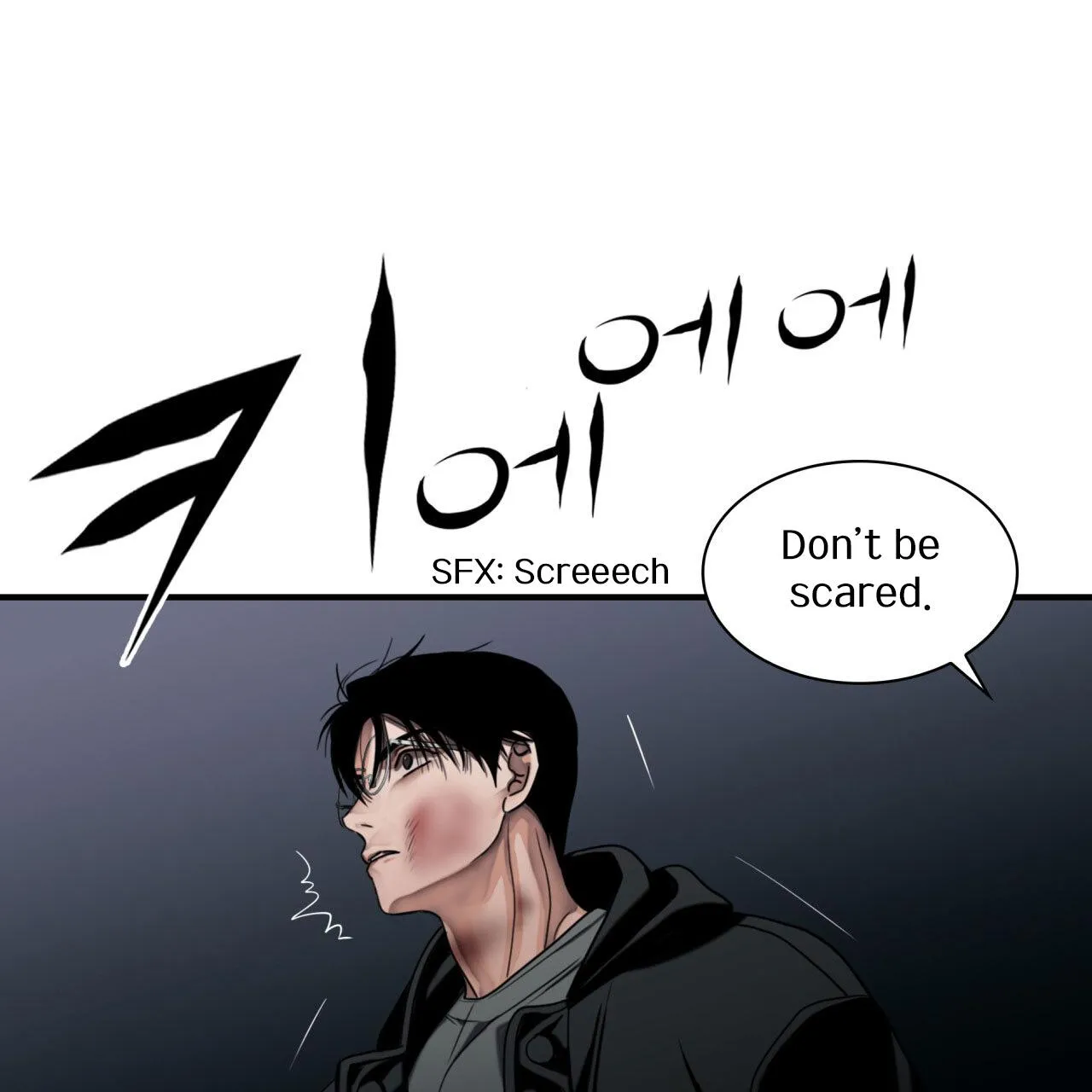Read Corrosive chapter 15 image 130 on Lezhin