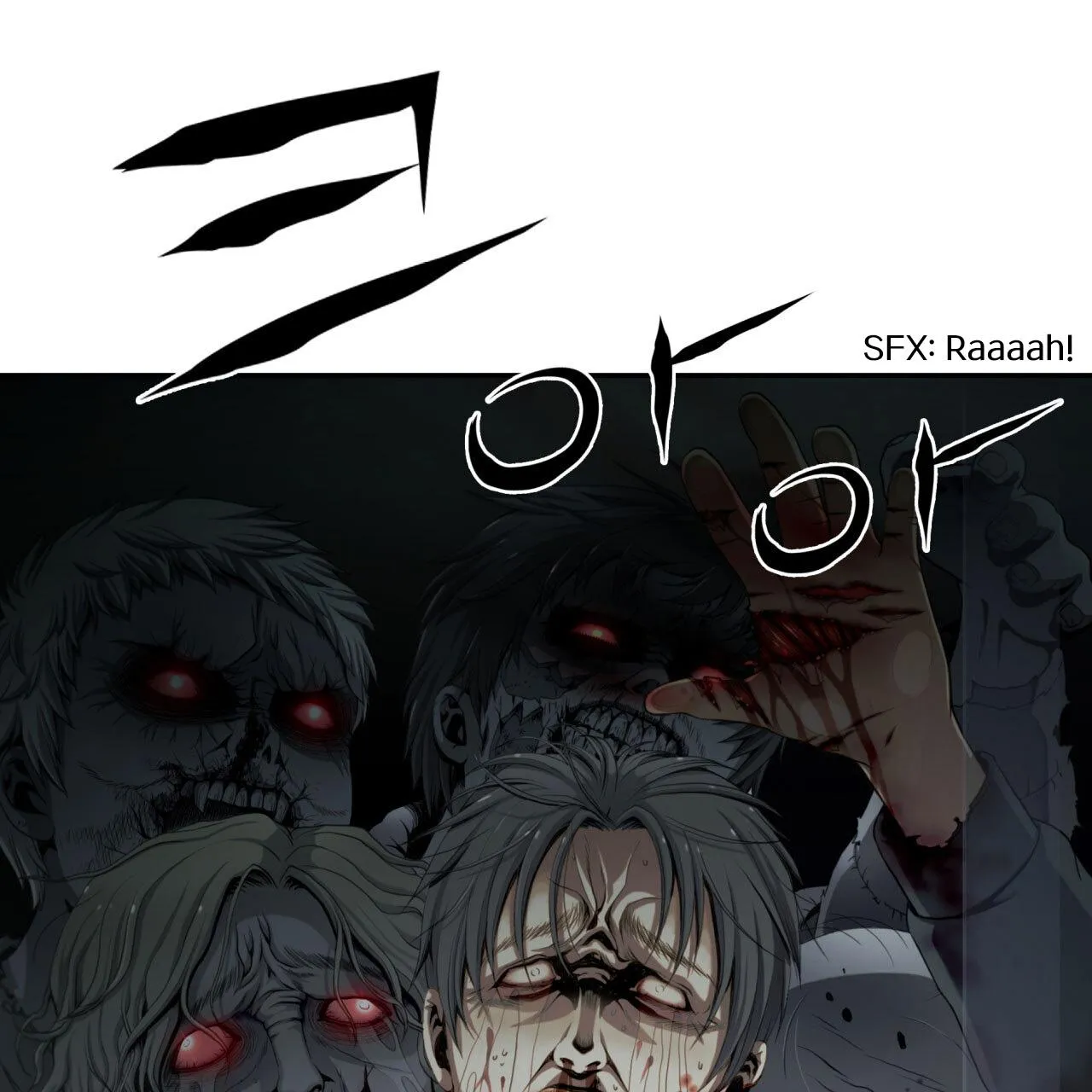 Read Corrosive chapter 15 image 145 on Lezhin