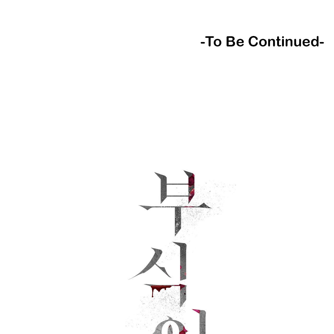 Read Corrosive chapter 18.1 image 176 on Lezhin