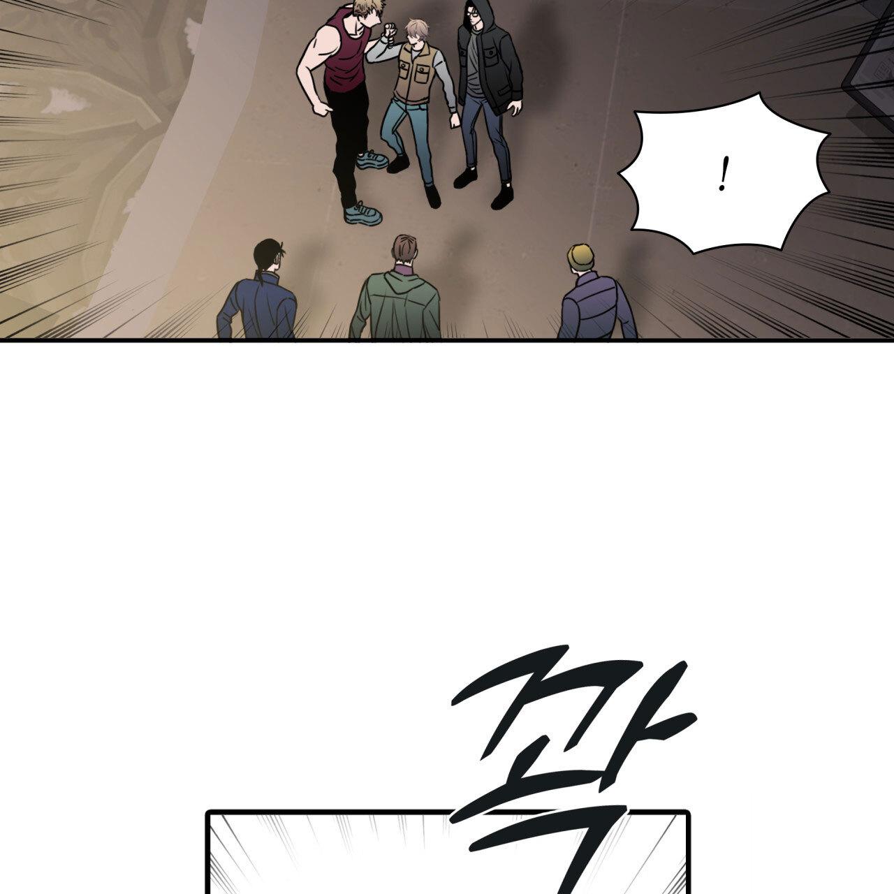 Read Corrosive chapter 2.3 image 10 on Lezhin