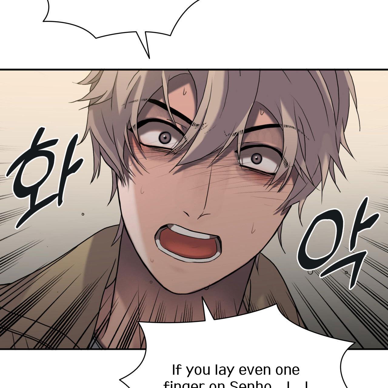 Read Corrosive chapter 2.3 image 110 on Lezhin