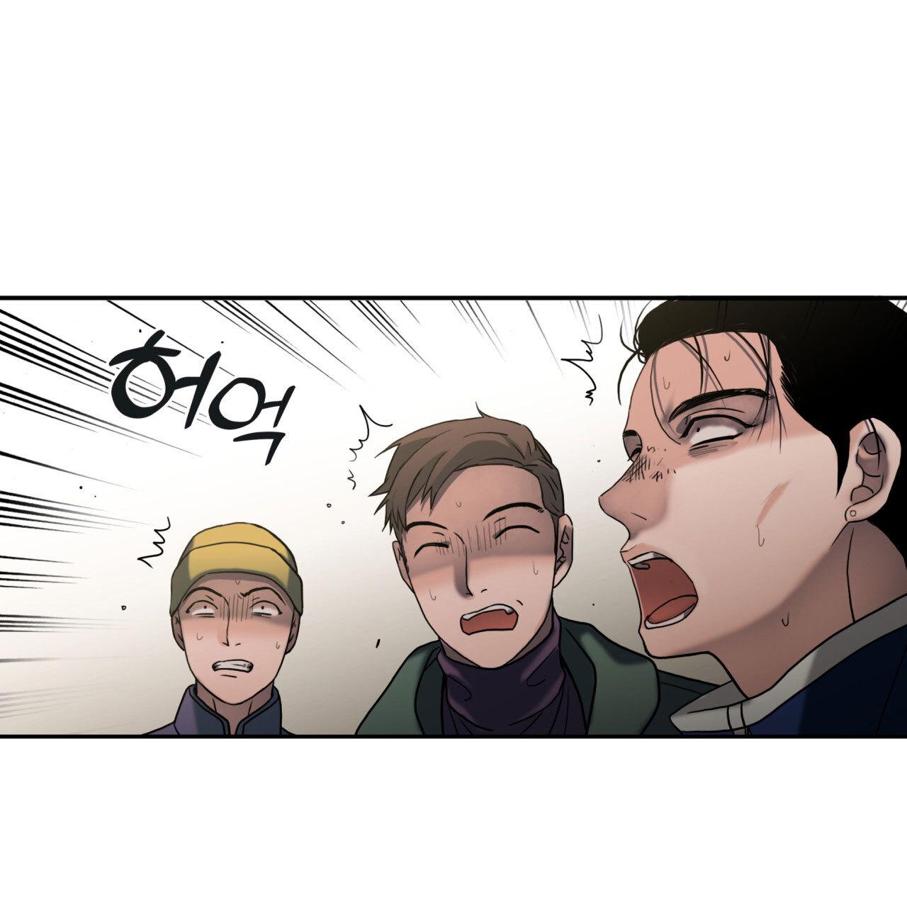 Read Corrosive chapter 2.3 image 21 on Lezhin