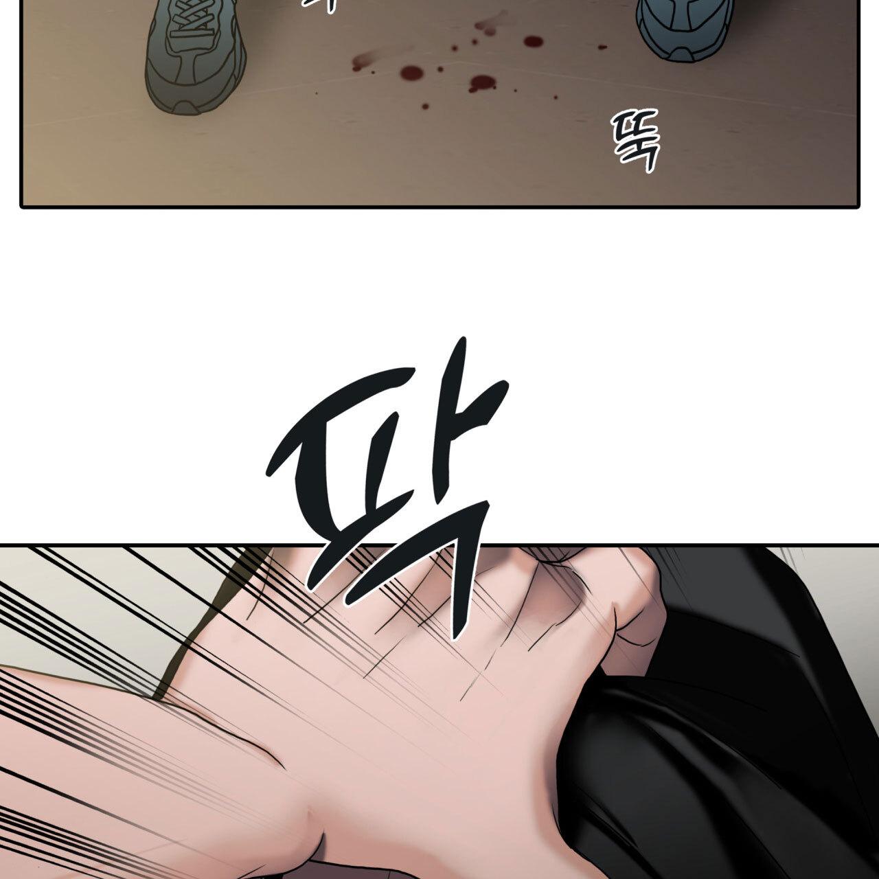 Read Corrosive chapter 2.3 image 28 on Lezhin