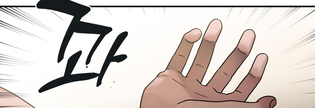 Read Corrosive chapter 2.3 image 3 on Lezhin