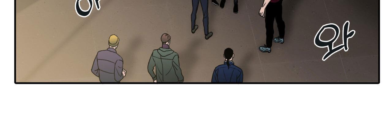 Read Corrosive chapter 2.3 image 46 on Lezhin