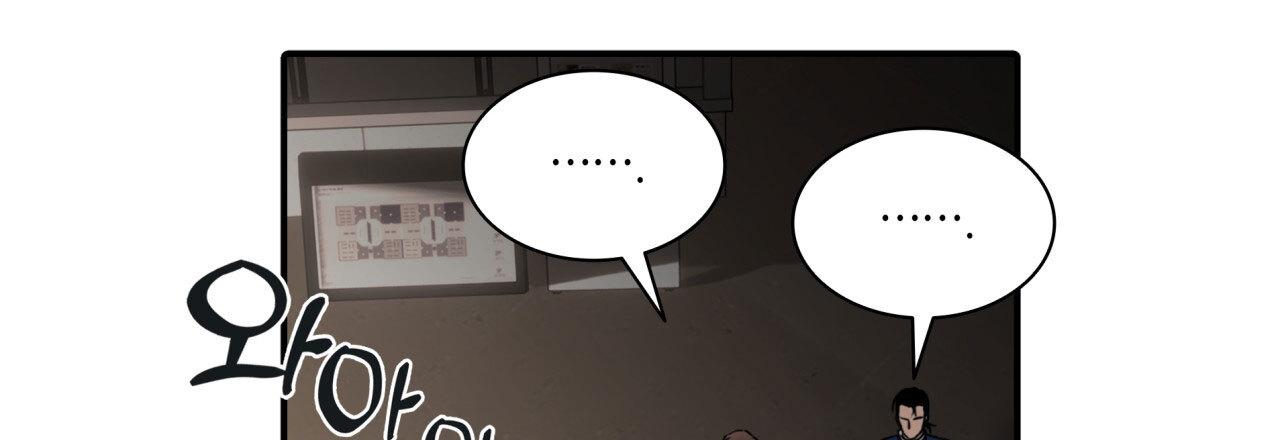 Read Corrosive chapter 2.3 image 49 on Lezhin