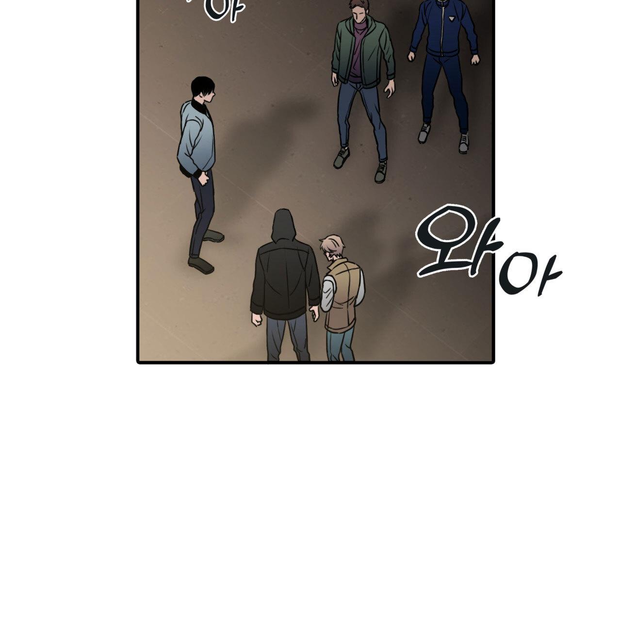 Read Corrosive chapter 2.3 image 50 on Lezhin