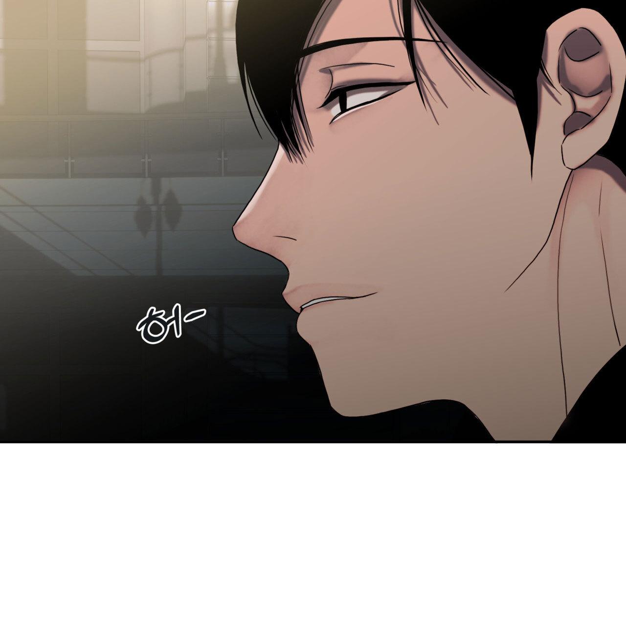Read Corrosive chapter 2.3 image 79 on Lezhin