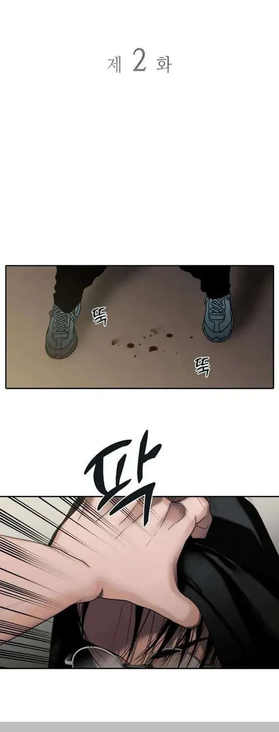 Read Corrosive chapter 2 image 10 on Lezhin