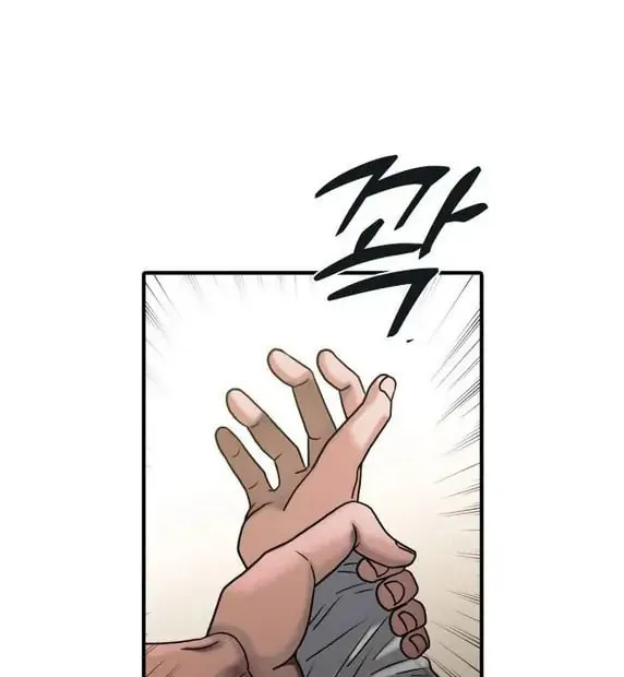Read Corrosive chapter 2 image 3 on Lezhin