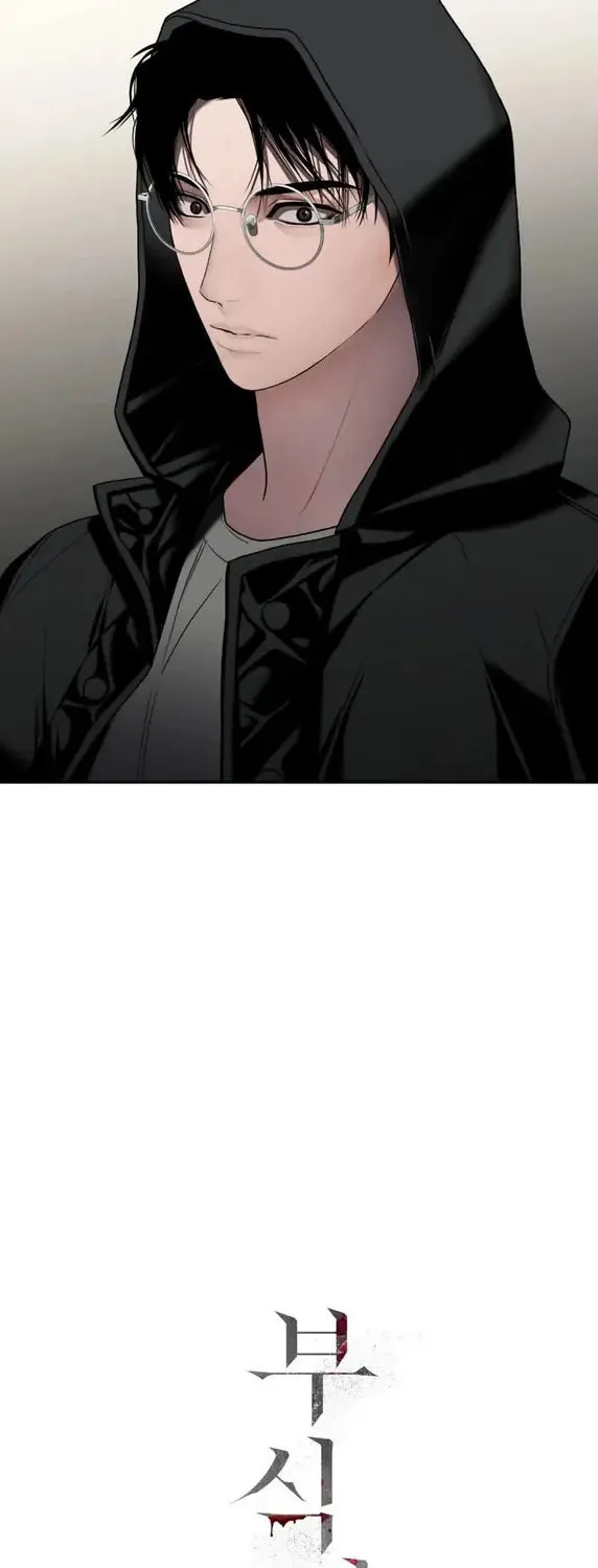 Read Corrosive chapter 2 image 70 on Lezhin