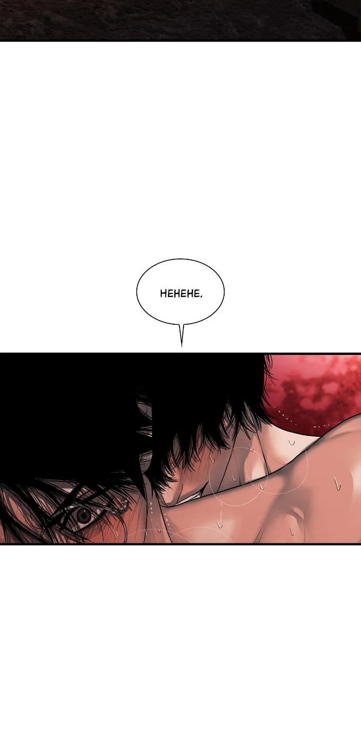 Read Corrosive chapter 29 image 23 on Lezhin