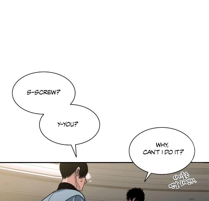 Read Corrosive chapter 3.2 image 45 on Lezhin