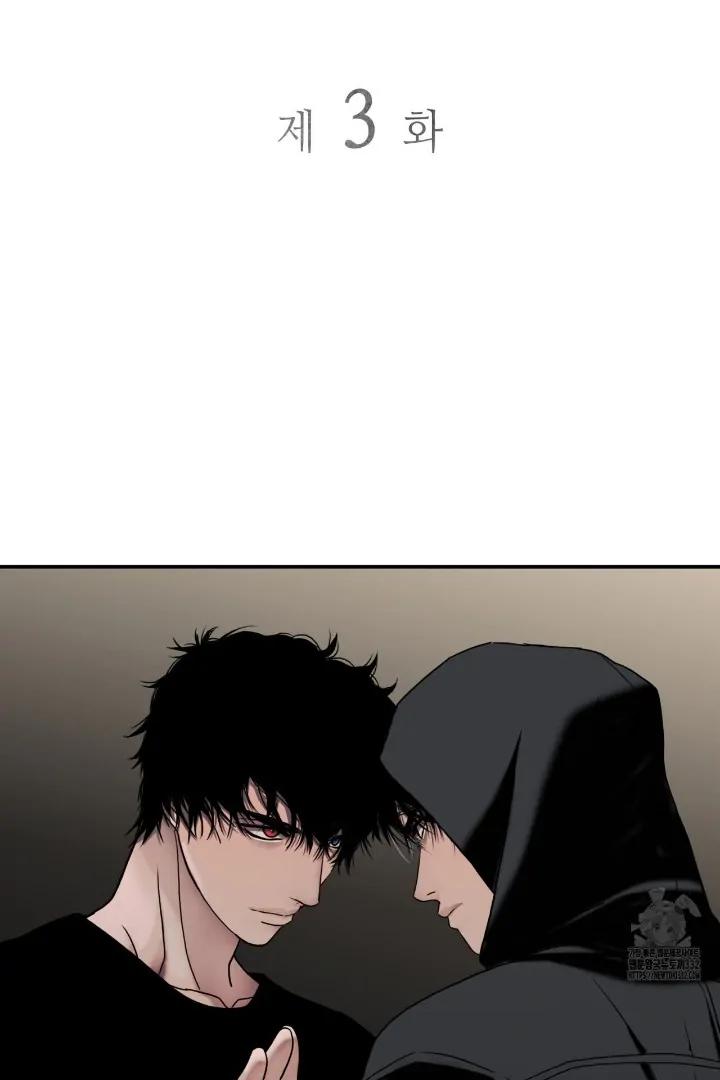 Read Corrosive chapter 3.2 image 9 on Lezhin