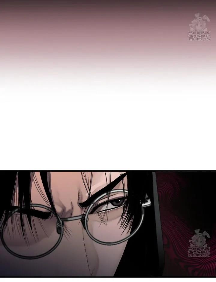 Read Corrosive chapter 4.1 image 3 on Lezhin