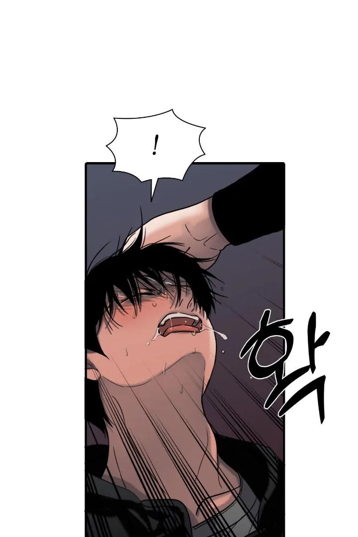 Read Corrosive chapter 4.1 image 32 on Lezhin