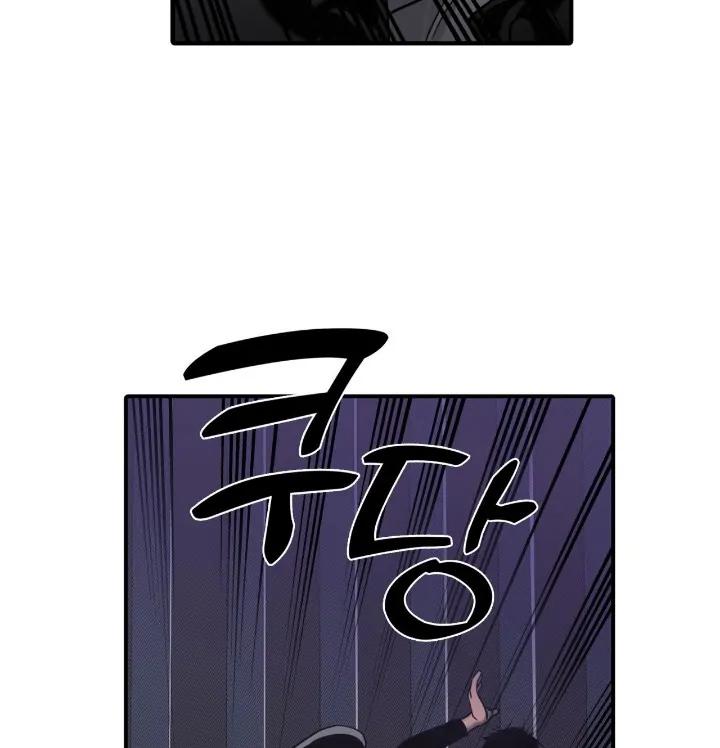 Read Corrosive chapter 4.1 image 33 on Lezhin