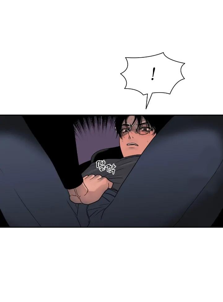 Read Corrosive chapter 4.1 image 53 on Lezhin