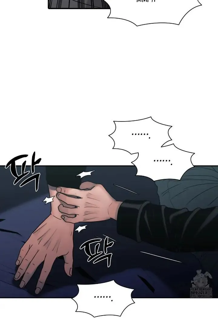 Read Corrosive chapter 4 image 36 on Lezhin