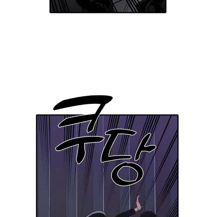 Read Corrosive chapter 4 image 39 on Lezhin