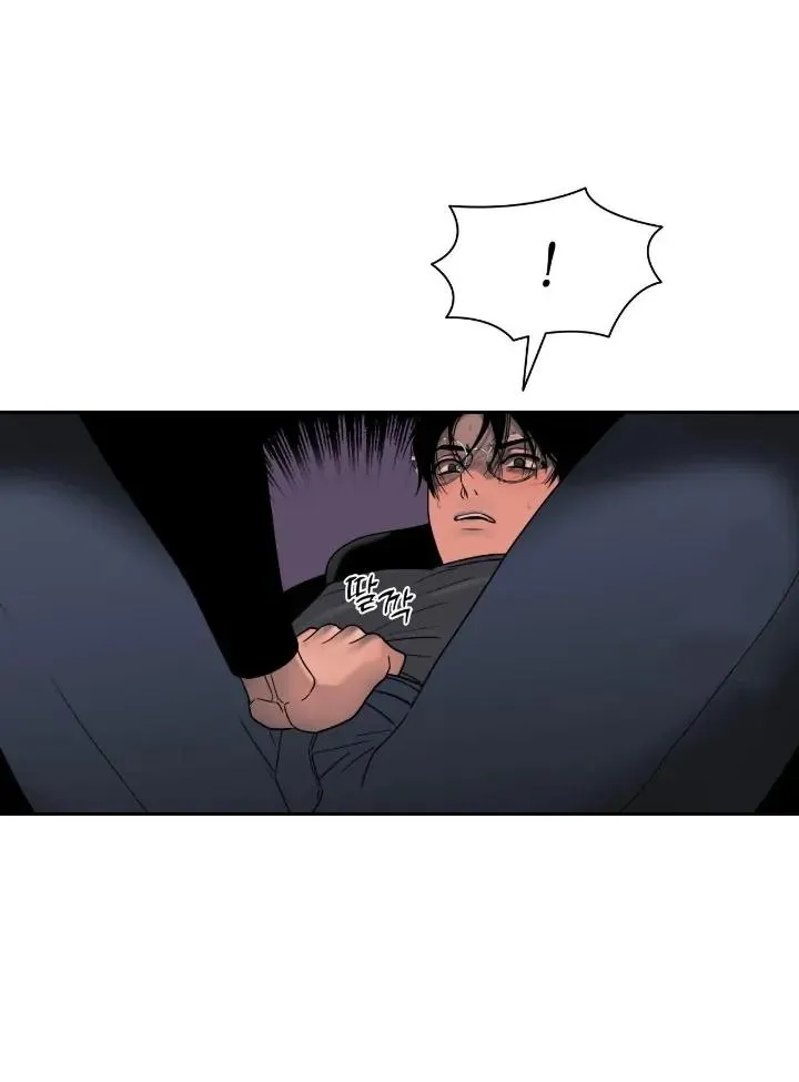 Read Corrosive chapter 4 image 59 on Lezhin
