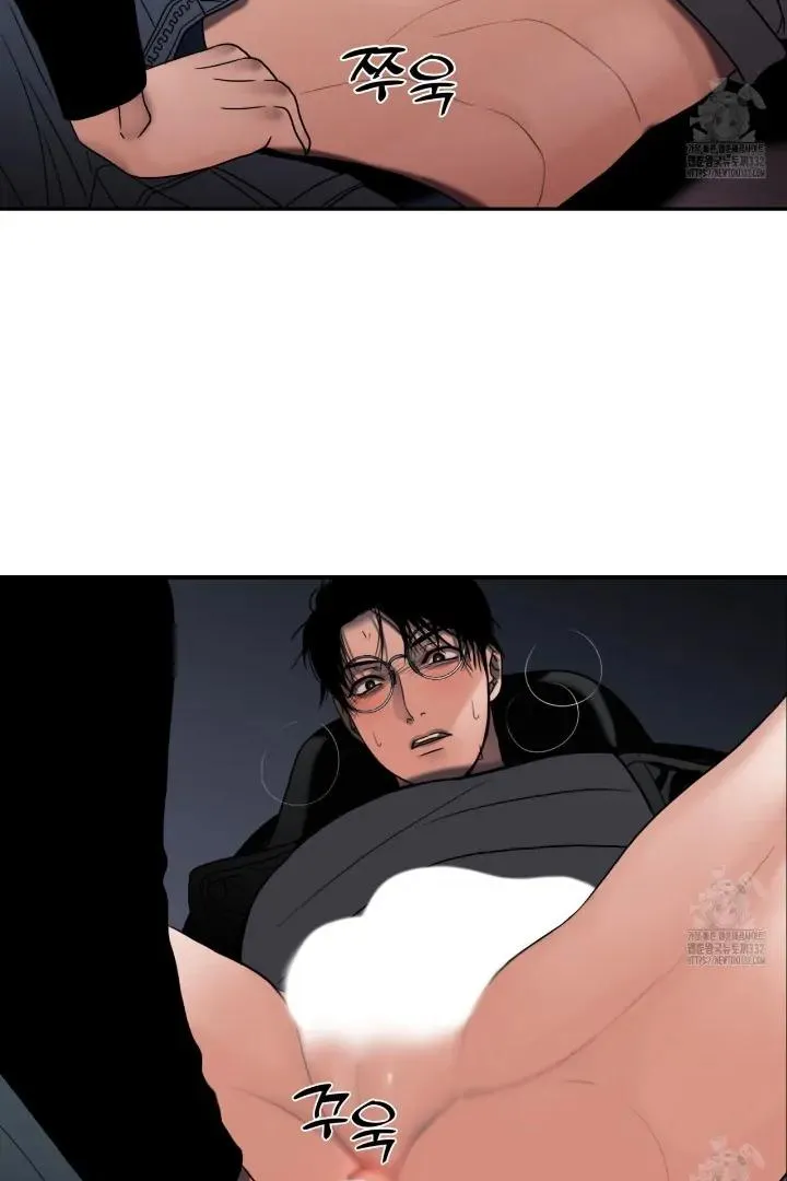 Read Corrosive chapter 4 image 62 on Lezhin