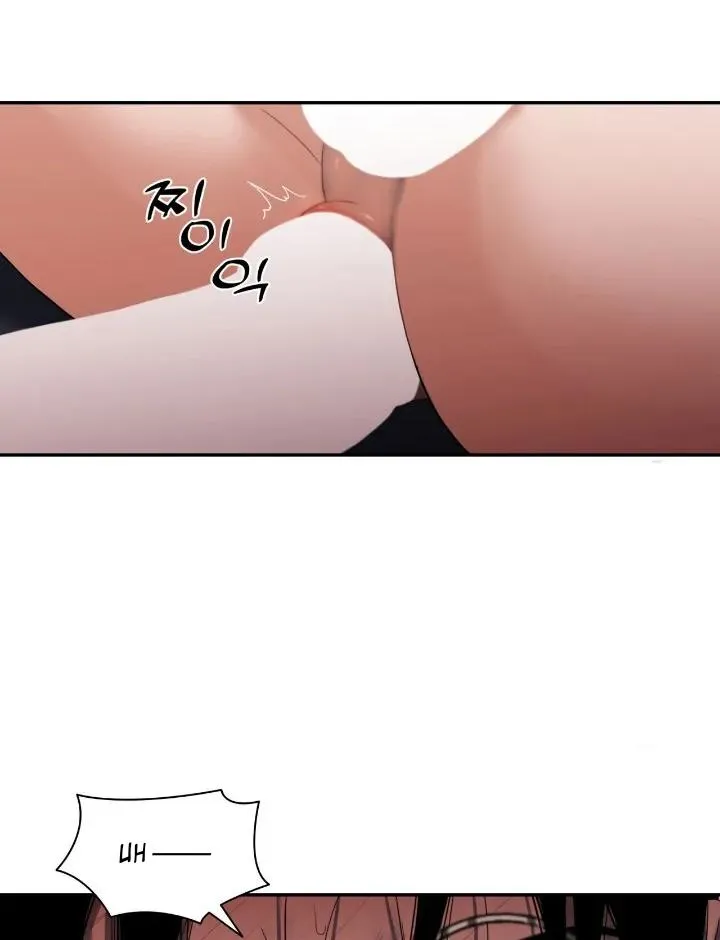 Read Corrosive chapter 4 image 64 on Lezhin