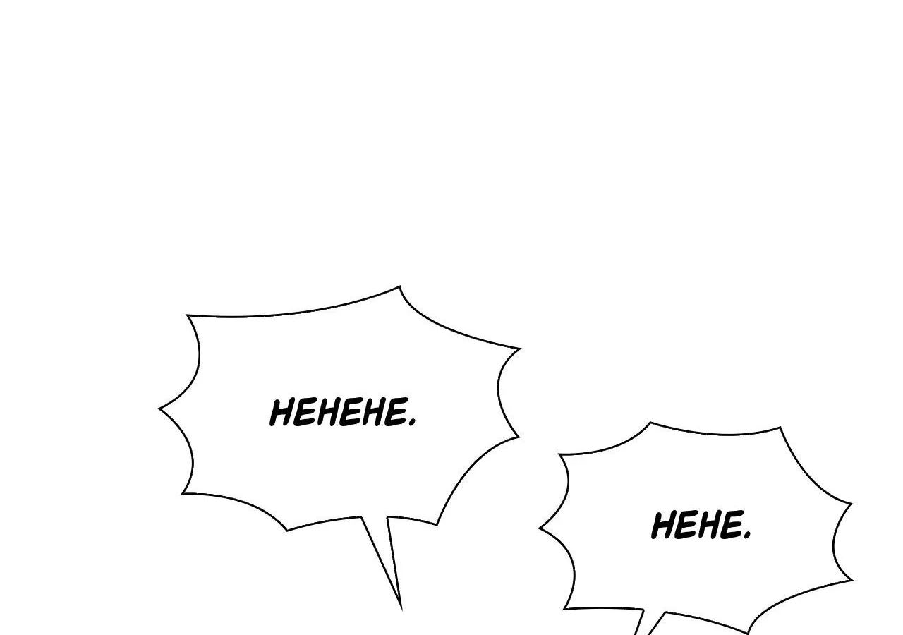 Read Corrosive chapter 43 image 25 on Lezhin
