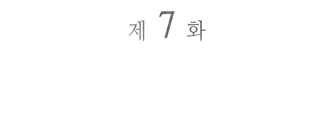 Read Corrosive chapter 7.2 image 29 on Lezhin