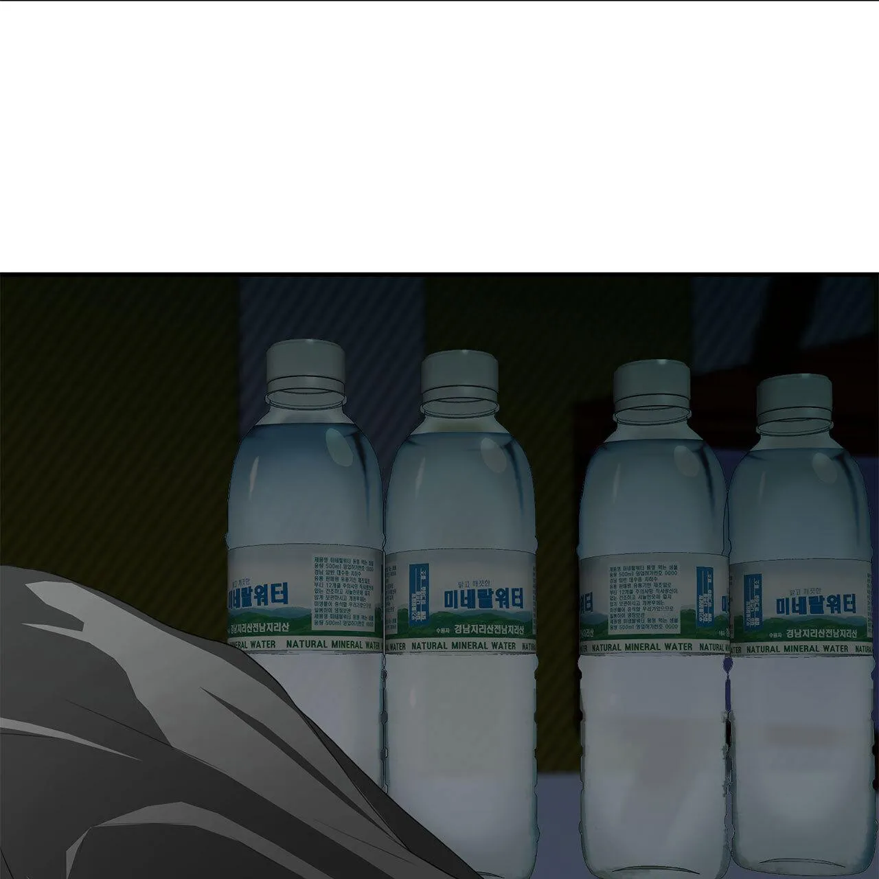 Read Corrosive chapter 7 image 70 on Lezhin