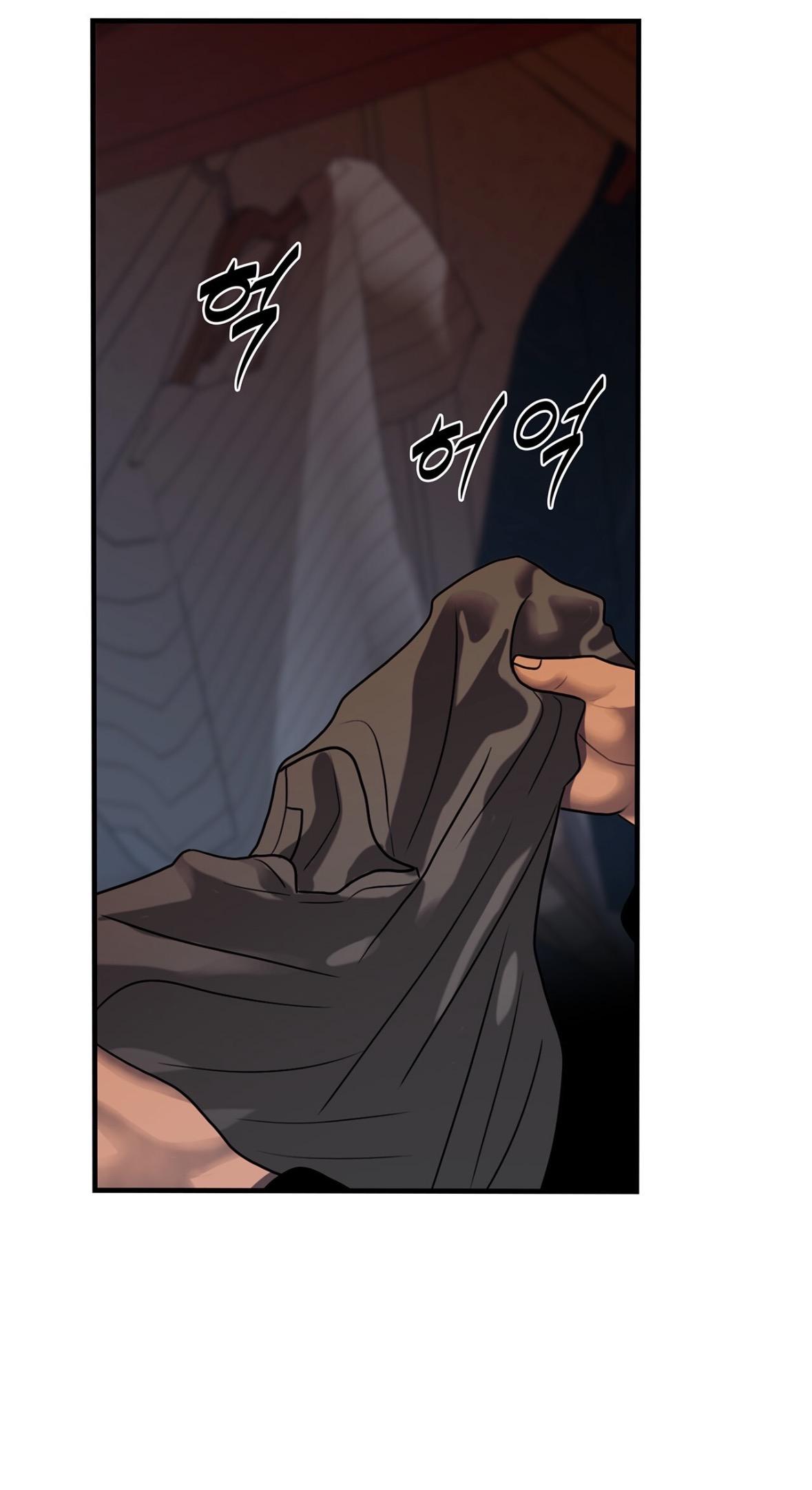 Read Corrosive chapter 71.2 image 12 on Lezhin