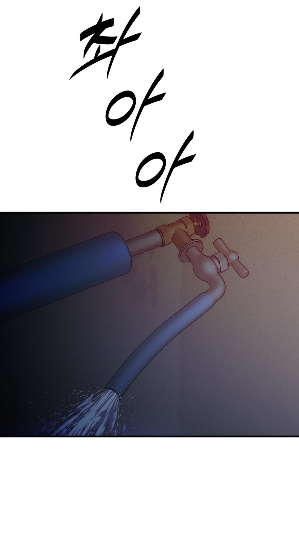 Read Corrosive chapter 71.2 image 33 on Lezhin