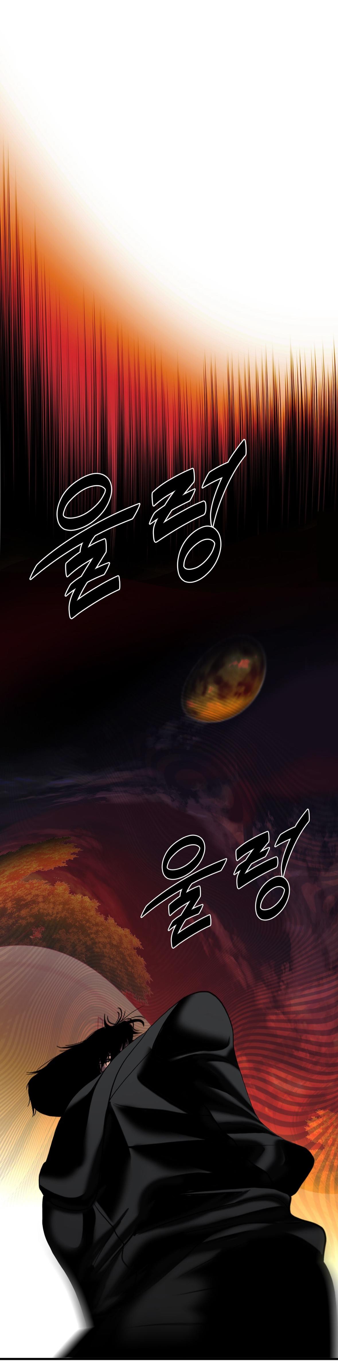Read Corrosive chapter 71.2 image 43 on Lezhin