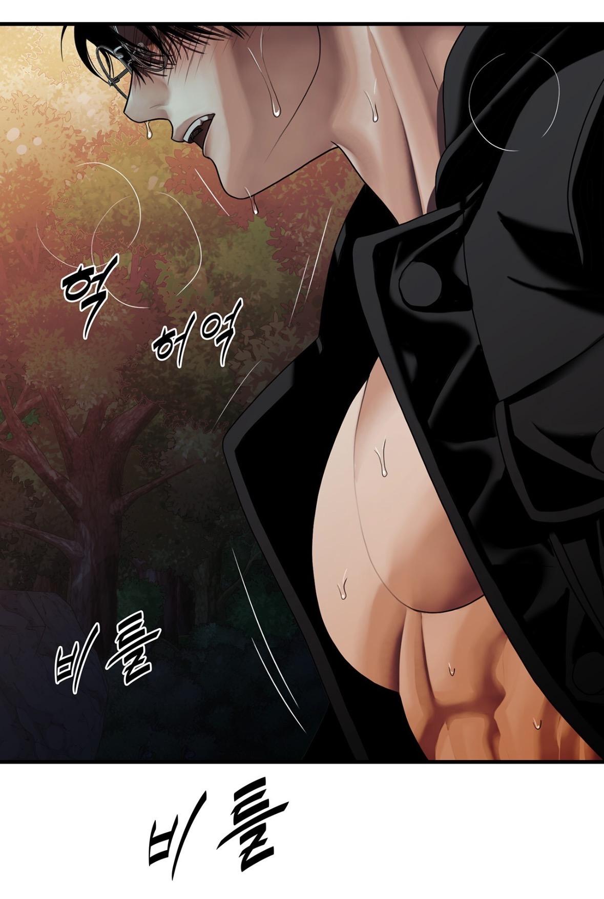 Read Corrosive chapter 71.2 image 6 on Lezhin