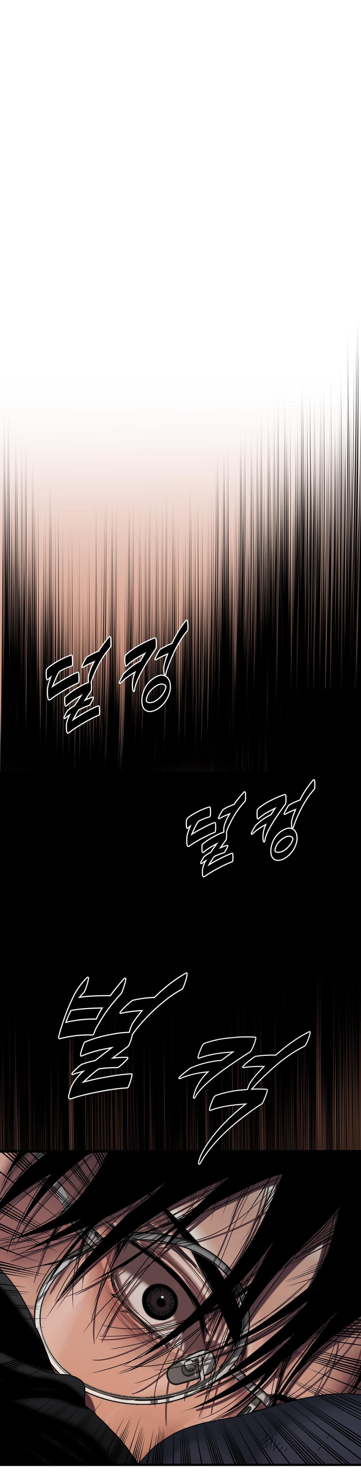 Read Corrosive chapter 71.2 image 62 on Lezhin