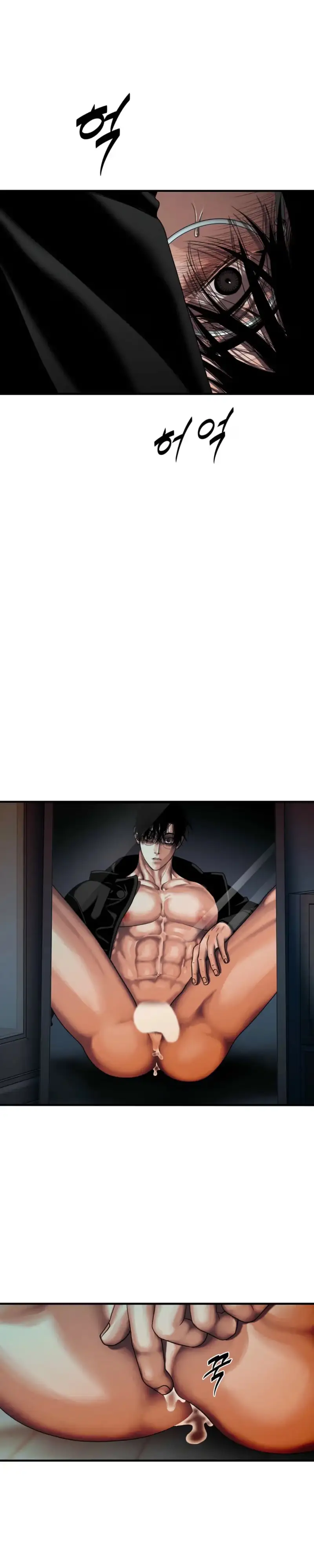 Read Corrosive chapter 73 image 10 on Lezhin