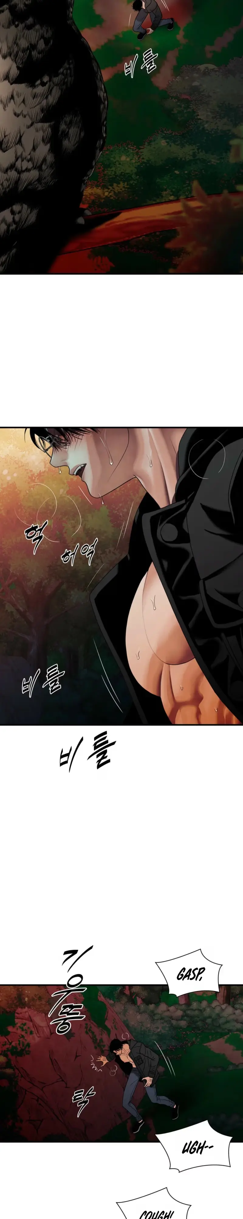 Read Corrosive chapter 73 image 2 on Lezhin