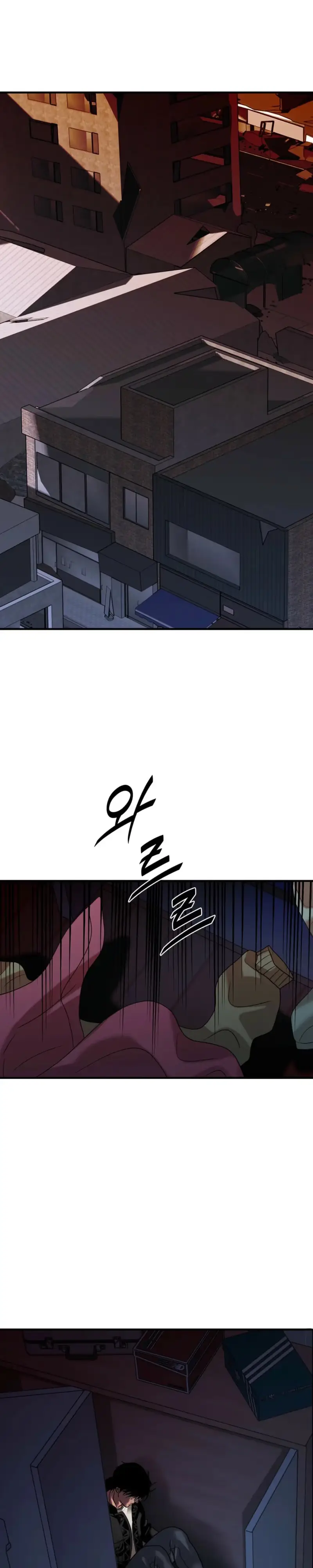Read Corrosive chapter 73 image 25 on Lezhin
