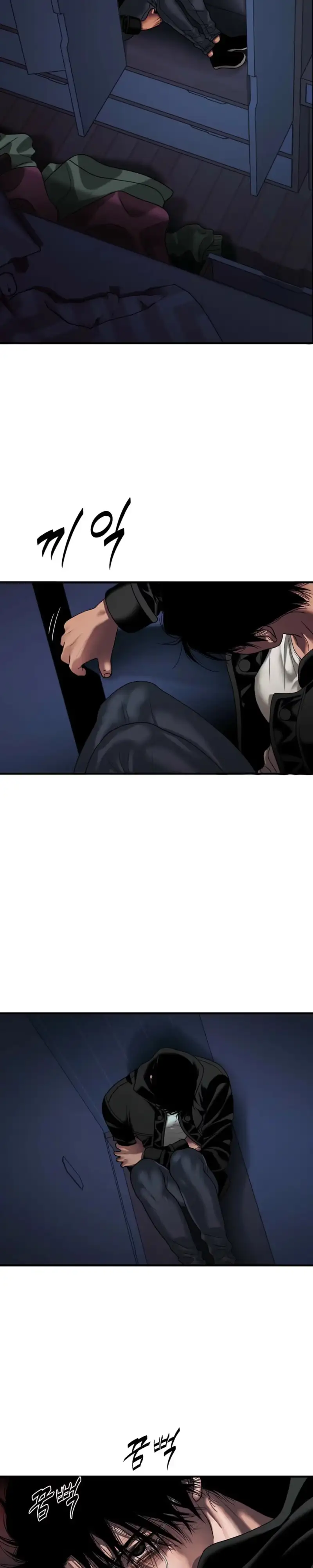 Read Corrosive chapter 73 image 26 on Lezhin