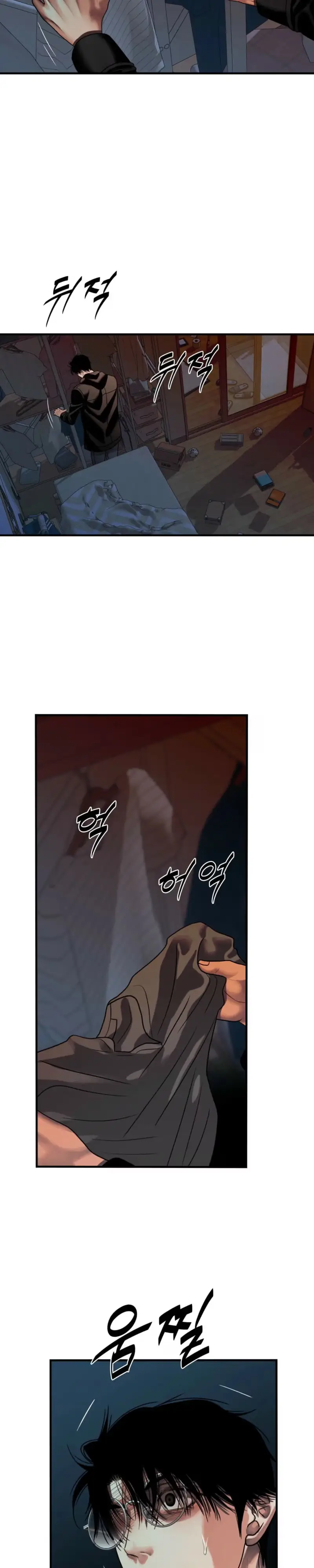 Read Corrosive chapter 73 image 4 on Lezhin