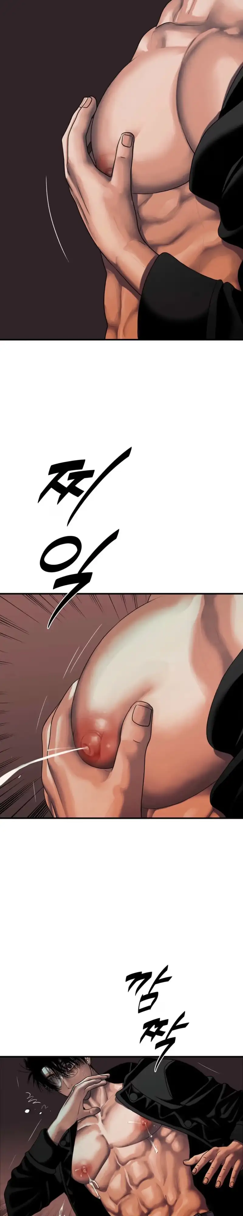 Read Corrosive chapter 73 image 7 on Lezhin