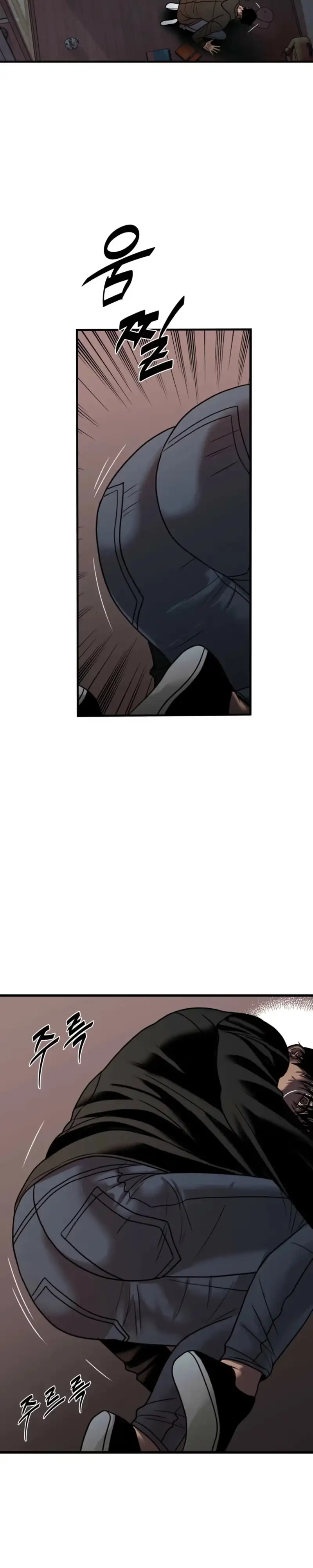 Read Corrosive chapter 73 image 9 on Lezhin