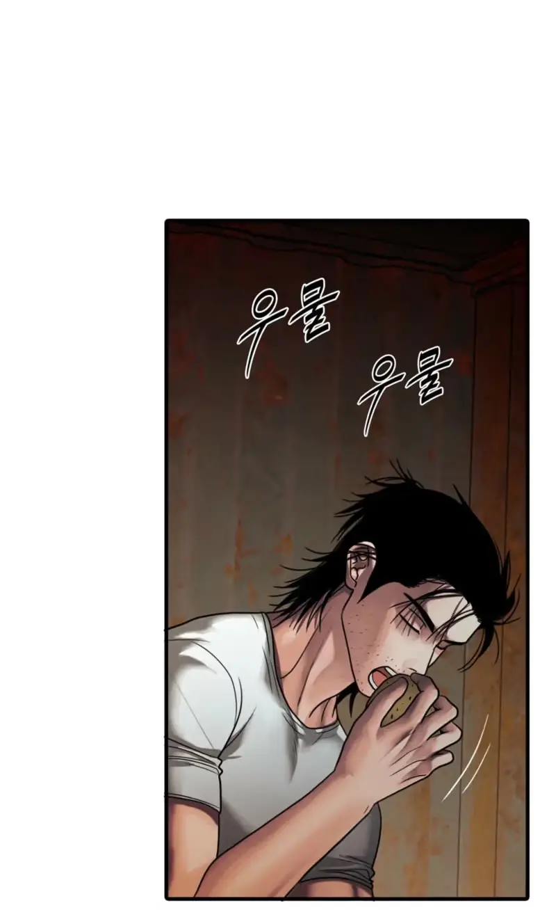 Read Corrosive chapter 74 image 35 on Lezhin