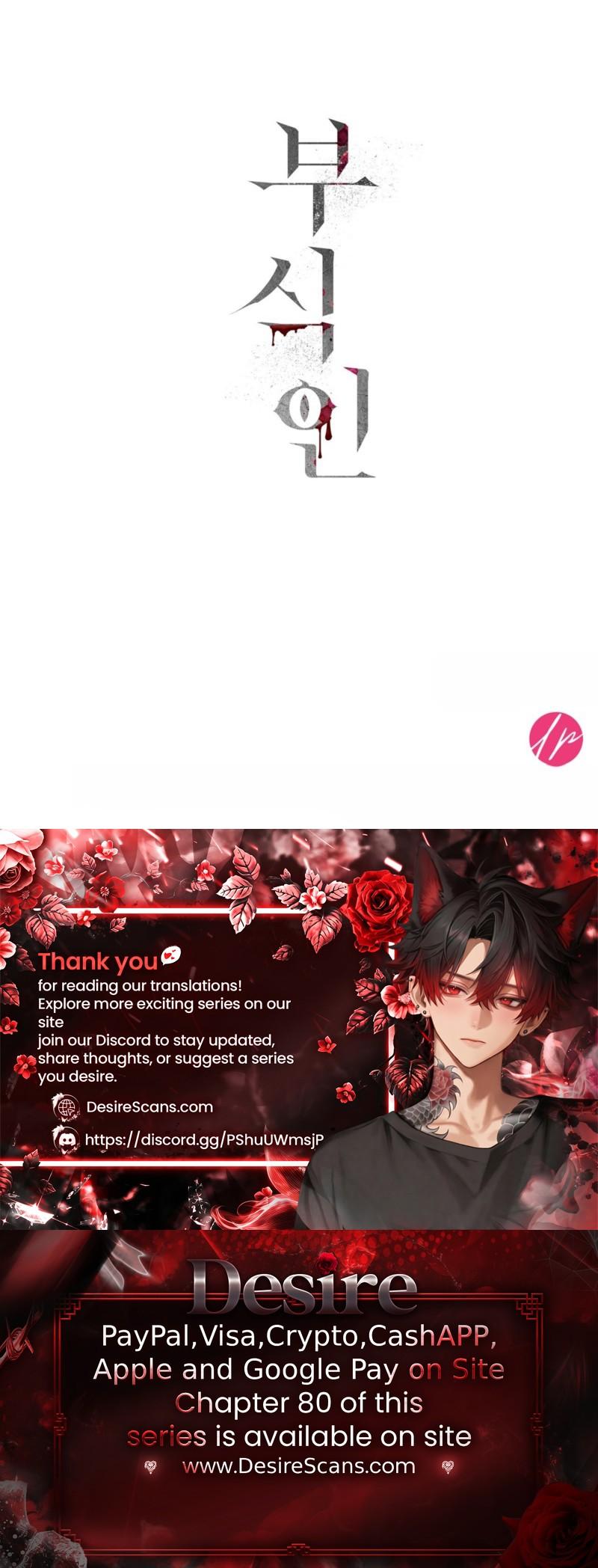 Read Corrosive chapter 77 image 28 on Lezhin