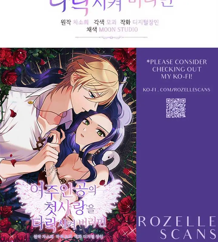 Corrupting the Heroine’s First Love Chapter 28 page 77 - 