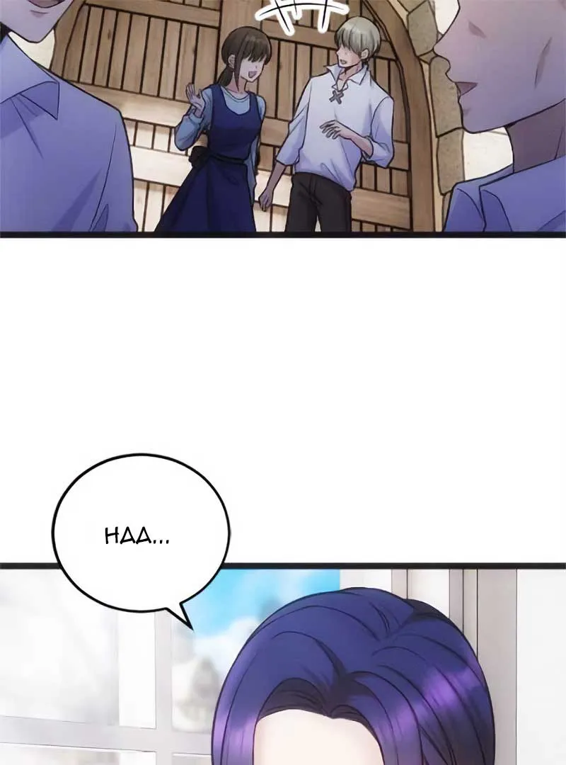 Corrupting the Heroine’s First Love Chapter 31 page 6 - 