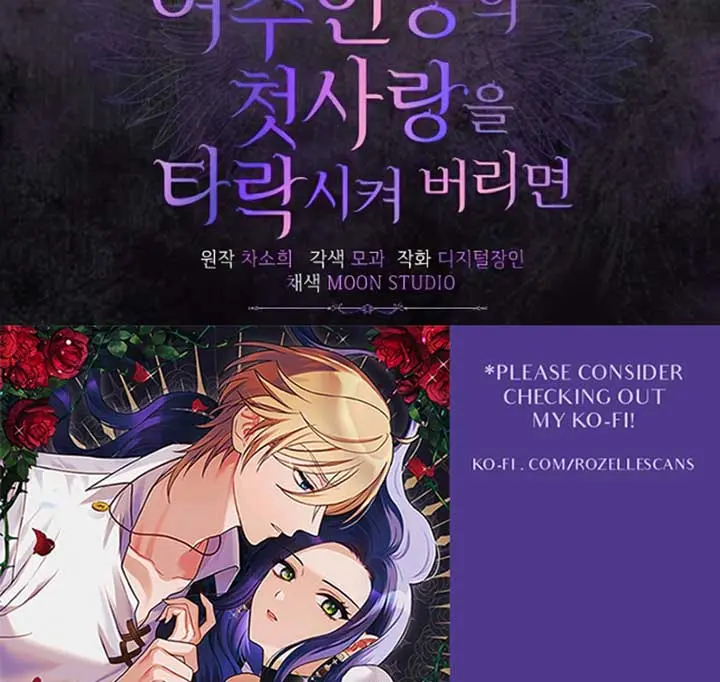 Corrupting the Heroine’s First Love Chapter 39 page 79 - 
